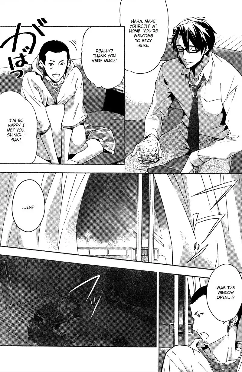 Shinrei Tantei Yakumo Chapter 16 15